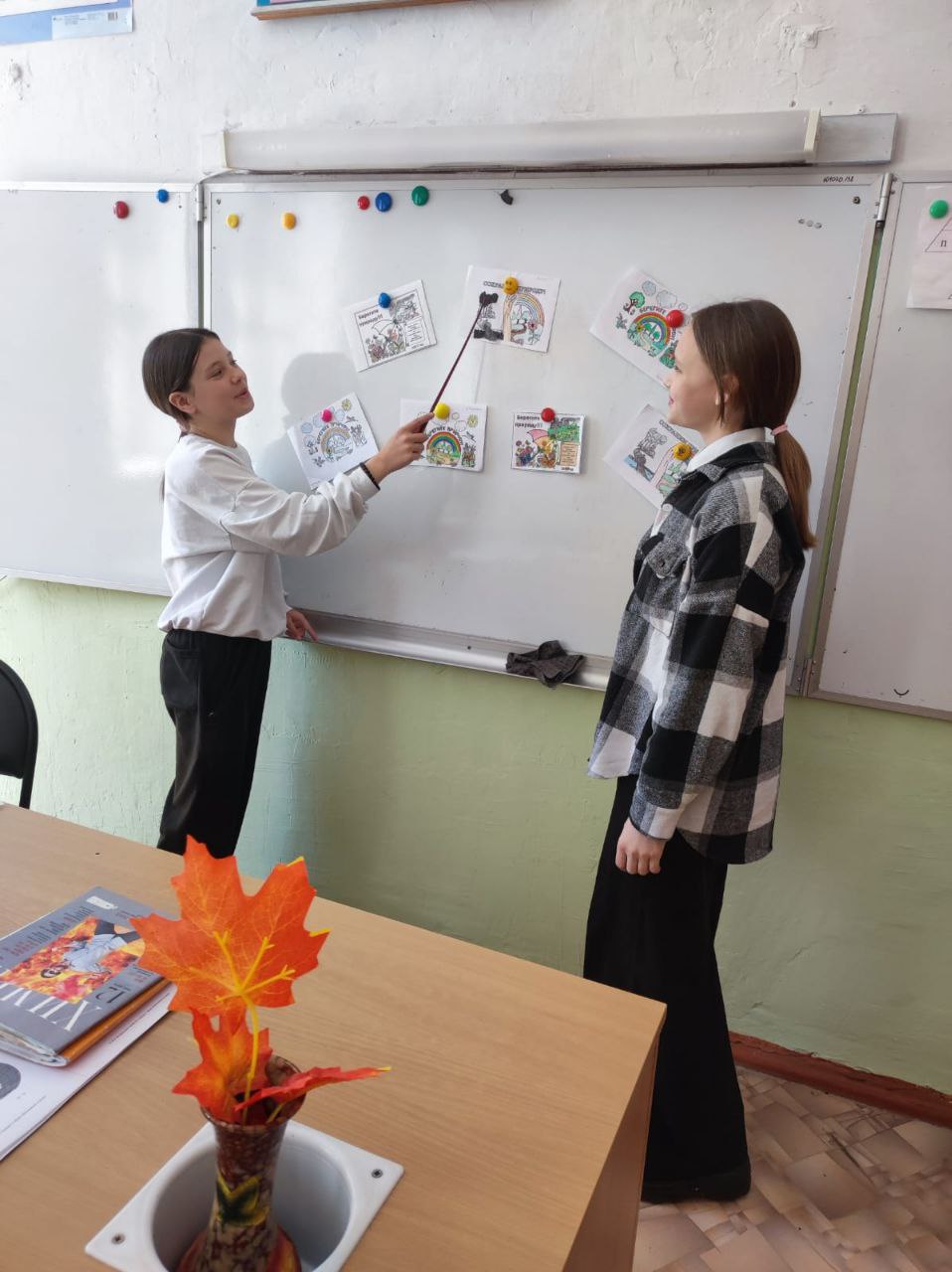 «Экоплакат!!!».