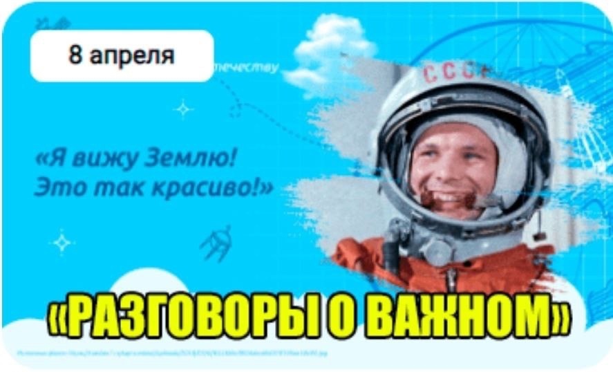 «Я вижу Землю! Это так красиво!!!».