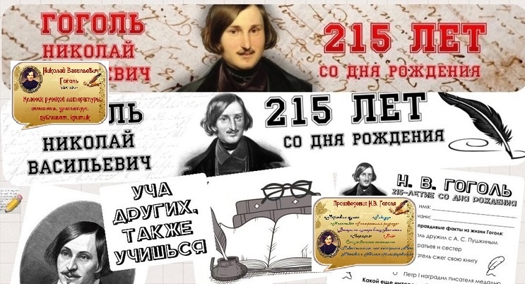 «Мои мысли, моё имя, мои труды будут принадлежать России…».