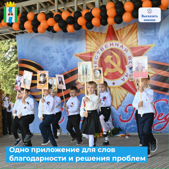 Решаем вместе.
